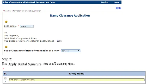 Name Clearance Portal RJSC | Company Incorporation in Bangladesh